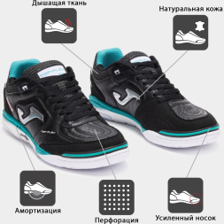 Футзалки JOMA TOP FLEX REBOUND 