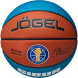 Мяч баскетбольный JOGEL Pro Training ECOBALL 2.0 Replica №5