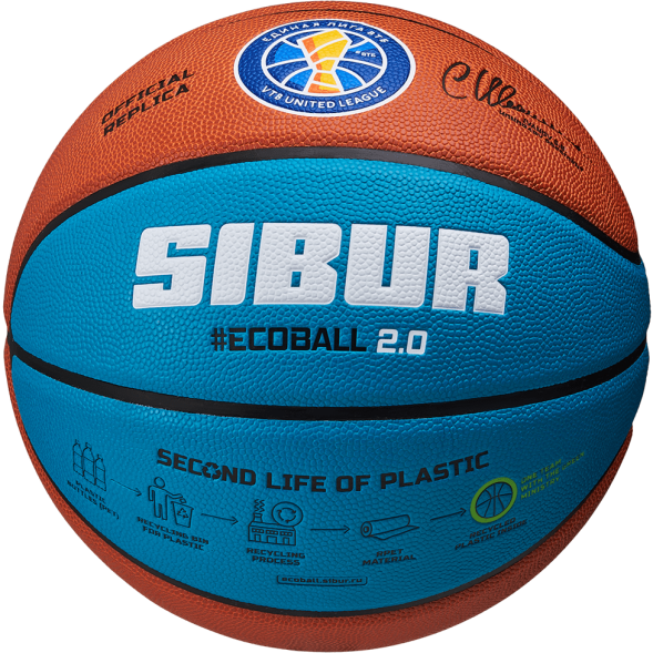 Мяч баскетбольный JOGEL Pro Training ECOBALL 2.0 Replica №5