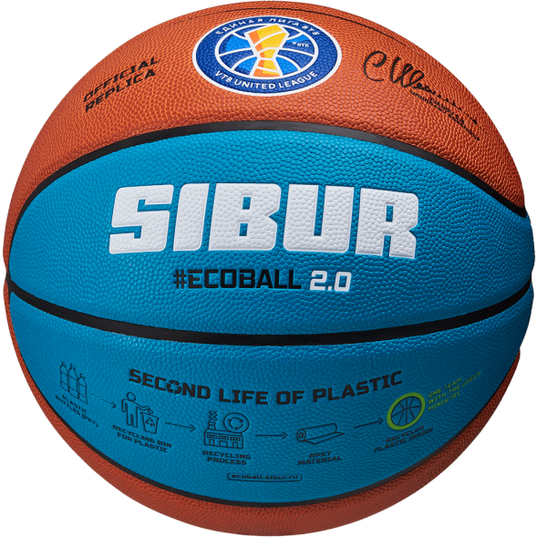 Мяч баскетбольный JOGEL Pro Training ECOBALL 2.0 Replica №6