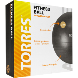 Мяч гимнастический TORRES, AL122165BG, диаметр 65 см, песочный