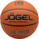 Мяч баскетбольный JOGEL FIBA JB-1000 ELITE №7