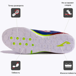 Бампы JOMA TOP FLEX REBOUND 