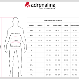 Форма волейбольная мужская +ADRENALINA Tommy 1303-018