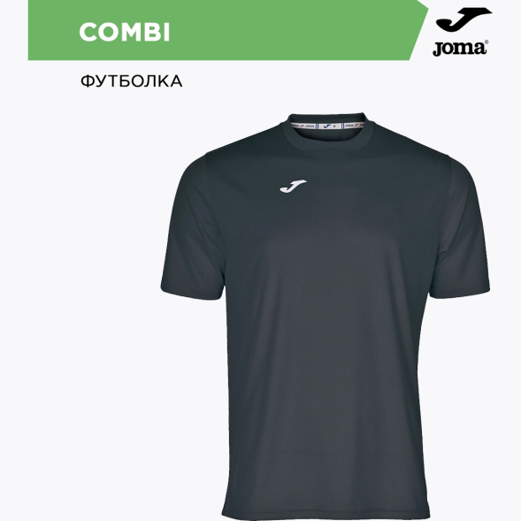 Футболка JOMA COMBI