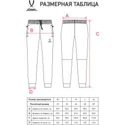 Брюки женские JÖGEL ESSENTIAL Athlete Pants W, серый