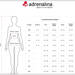 Форма волейбольная женская +ADRENALINA Clas 1304-023