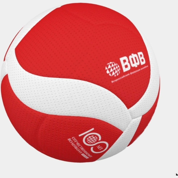 Мяч волейбольный VOLAR VL-200r