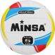 Мяч волейбольный MINSA, ПВХ, машинная сшивка, 18 панелей, р. 5