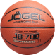 Мяч баскетбольный JOGEL JB-700 №7
