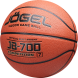 Мяч баскетбольный JOGEL JB-700 №7