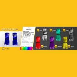 Баскетбольная форма ЭКИПО STRIPE Фиолетовый цвет