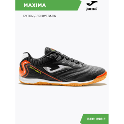 Бампы JOMA MAXIMA