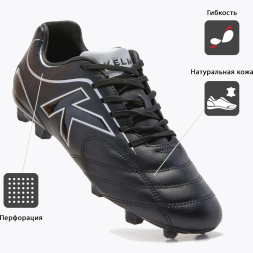 Бутсы KELME LEGACY FG