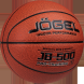 Мяч баскетбольный JOGEL JB-500 №5