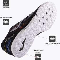 Бампы JOMA REGATE REBOUND 