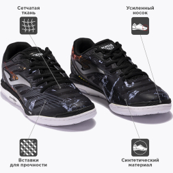 Бампы JOMA REGATE REBOUND 