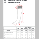 Гетры футбольные JÖGEL Match Socks, красный