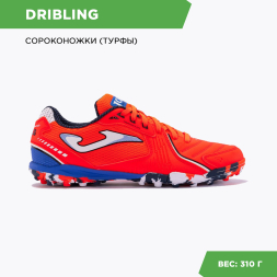 Турфы Joma DRIBLING DRIS2408TF