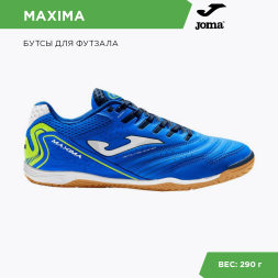 Бампы JOMA MAXIMA