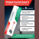 Ревитализант РВС-ИПИ Evolution для всех типов двигателей (1 ампула) на 5 литров масла