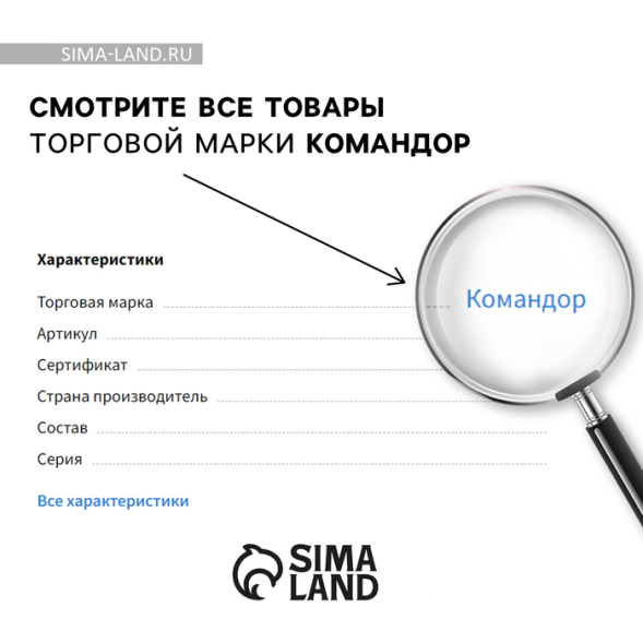 Кубок 088C, наградная фигура, золото, подставка пластик, 23,5 х 12 х 6,4 см.