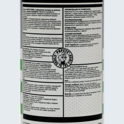 Витамины POPEYE , Liquid Chlorophyll Concentrate , 500 мл