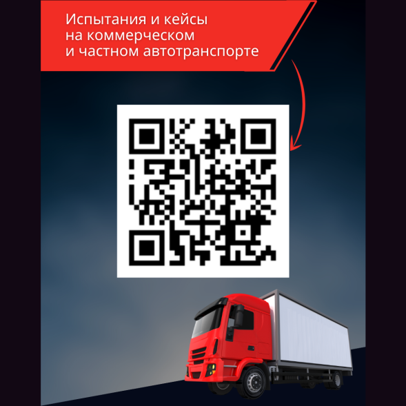 Ревитализант РВС-ИПИ Evolution для всех типов двигателей (2 ампулы) на 20 литров масла