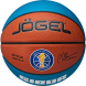 Мяч баскетбольный JOGEL Pro Training ECOBALL 2.0 Replica №7