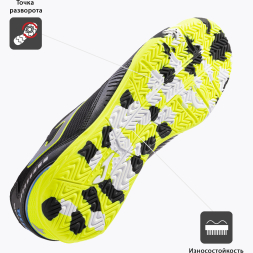 Бампы JOMA DRIBLING