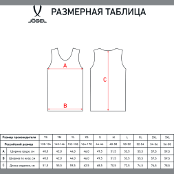 Майка баскетбольная JÖGEL CAMP Basic, фиолетовый, детский