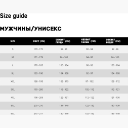 Футболка спортивная унисекс MACRON Boost, 903307-NV-2XL, размер 2XL