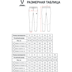 Брюки тренировочные JOGEL CAMP 2 Training Pants, черный, детский