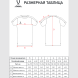 Футболка тренировочная JOGEL PREMIER PerFormDRY Training Poly Tee, красный