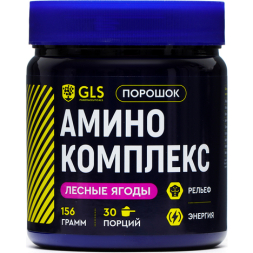 Аминокислотный комплекс GLS со вкусом лесных ягод, 156 г