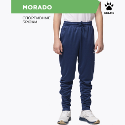 Брюки KELME MORADO