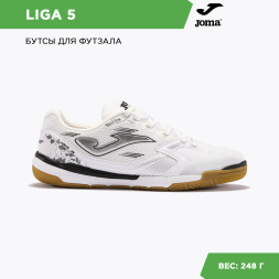 Бампы JOMA LIGA 5 
