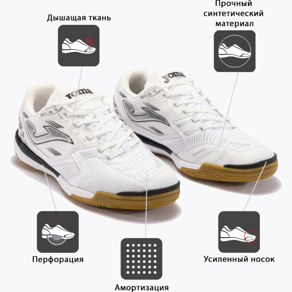 Футзалки JOMA LIGA 5