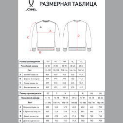 Свитшот JÖGEL ESSENTIAL Sweatshirt, темно-зеленый