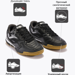 Бампы JOMA LIGA 5 