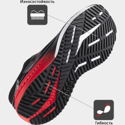 Кроссовки JOMA TITANIUM