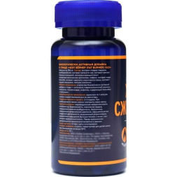 Жиросжигатель Fat Burner GLS для похудения, 60 капсул по 350 мг