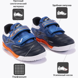 Бампы JOMA CANCHA 