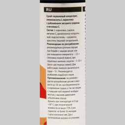 L-Карнитин SportLine, Клубника, спортивное питание, 500 г