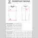 Майка тренировочная JOGEL DIVISION PerFormDRY Training Sleeveless, синий