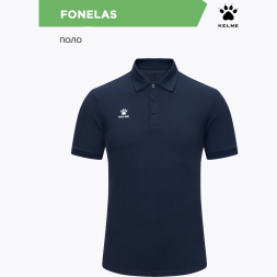 Поло KELME FONELAS 7451PL1131.416