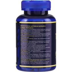 Тирозин, для похудения, 500 GLS, 180 капсул по 400 мг