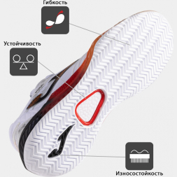 Кроссовки JOMA POINT 