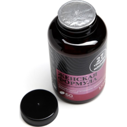 Витамины женские, укрепление иммунитета, мультивитамины, 60 капсул