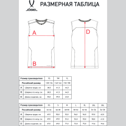 Майка тренировочная JOGEL DIVISION PerFormDRY Training Sleeveless, белый